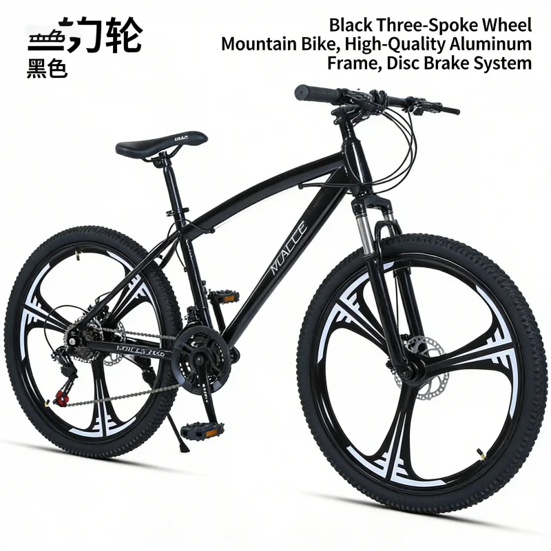 ブラック 24 インチ 3 ナイフ マウンテン バイク 可変 - Carbon Bike Frame のレビューと価格